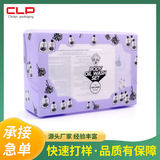 pet洗护用品塑料盒 香薰包装盒礼品盒 透明pvc沐浴露盒子pp彩盒