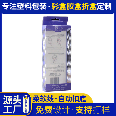 上海发货pet洗脸毛巾折叠塑料盒pvc干发帽紫色挂钩盒pp盒