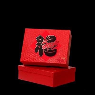 2025年天地盖红色礼品包装盒蛇年长方形手提式礼盒翻盖食品盒烫金