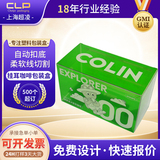 pet柔软线咖啡包装盒定制