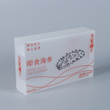 透明pvc干海参燕窝塑料盒pet桃花酥饼干食品包装盒印刷袋装奶茶盒
