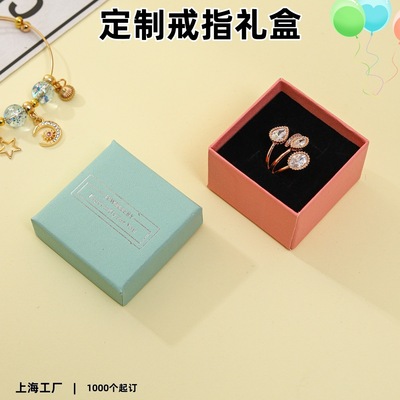 工厂制作婚戒天地盖礼盒 耳饰翻盖书型礼品包装盒烫印logo 抽拉盒