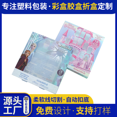 pet寶寶內衣洗臉巾塑料方形盒pvc玩偶彩印盒子pp盒空盒