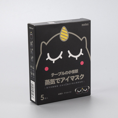 创意印刷蒸汽眼罩纸盒面膜包装彩盒印logo清洁泥膜化妆品包装空盒