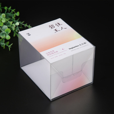 柔软线pet花茶茶叶塑料盒透明pvc咖啡饮品外包装酸奶燕麦折叠彩盒