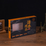 透明pvc海参补品包装盒折叠pet干燕窝塑料盒子pp磨砂茶叶胶盒印刷