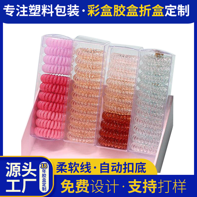pvc儿童发饰透明包装盒pp发圈弹簧饰品折叠塑料盒