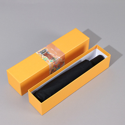 厂家定制天地盖雨伞礼盒高端长方形打火机礼品盒印logo水杯抽屉盒