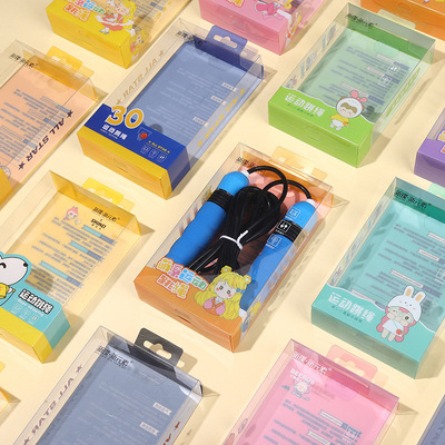 uv印刷運動跳繩pvc塑料盒透明pet兒童玩具手辦包裝盒電子產品折盒