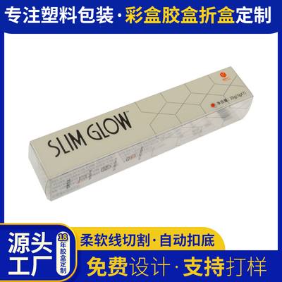 pet胶囊咖啡包装盒 pvc食品外包装 袋装饼干塑料盒子