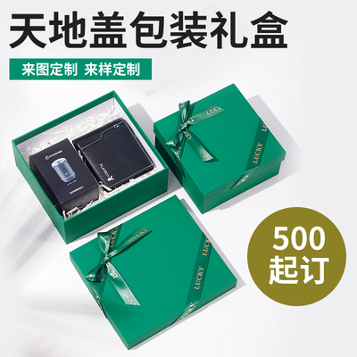 新款创意礼盒 高档包装盒定制 天地盖盒子订做 个性盒子定做