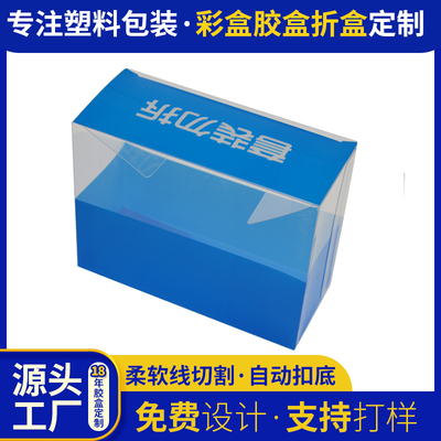 pet护发素洗发露沐浴露便携旅行套装空瓶子包装盒 化妆品塑料盒子