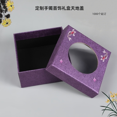定制手镯项链耳环天地盖礼盒长方形抽屉包装盒可印logo特种纸方盒