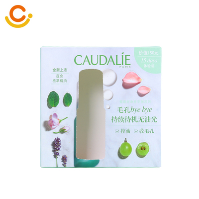化妆品纸盒定制