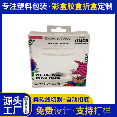 pet兒童內衣塑料包裝盒 pvc香氛掛鉤膠盒pp彩印磨砂盒可定