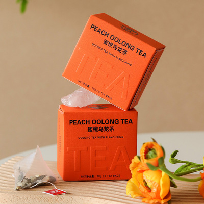 创意白卡盒批发蜜桃乌龙茶双插纸盒凹凸工艺陈皮白茶包装盒可烫金