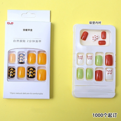 挂耳式穿戴美甲白卡纸盒 开窗钥匙串手机配件包装盒 牛皮纸盒印刷