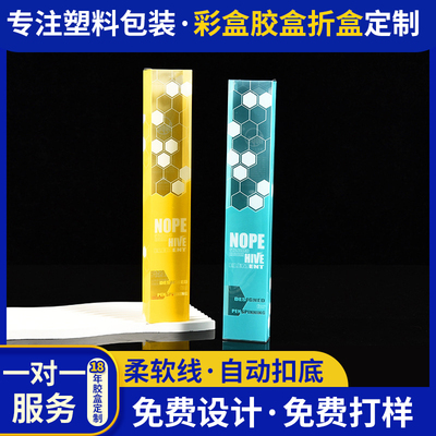 厂家直销pet折叠塑料包装盒pvc折扇日用品外包装pp彩印盒