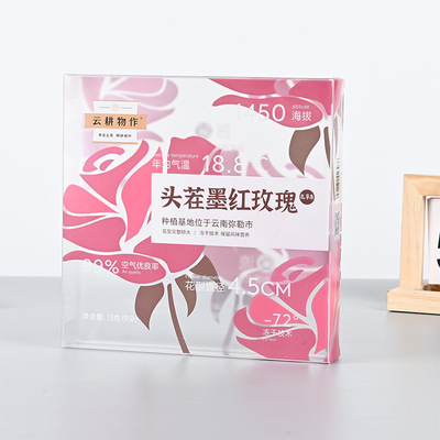 四色印刷pvc玫瑰花茶塑料盒透明pet冻干咖啡包装盒柔软线折叠胶盒