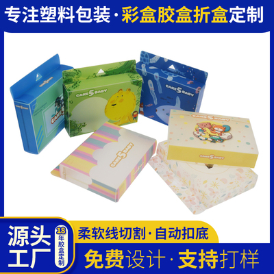 pet兒童內衣內褲塑料盒 毛巾日用品膠盒 pp磨砂彩盒批發