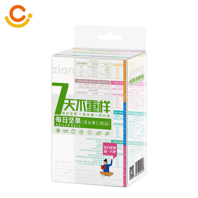 pet坚果包装盒