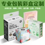 厂家批发花茶包装纸盒益生菌食品纸盒印刷白卡纸香包彩盒定做