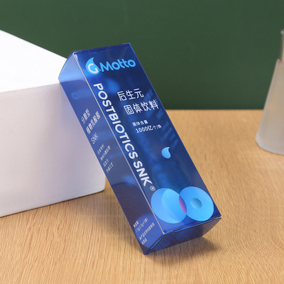 上海工厂制作透明pvc固体饮料益生菌饮品塑料盒折叠pet软糖糖果盒