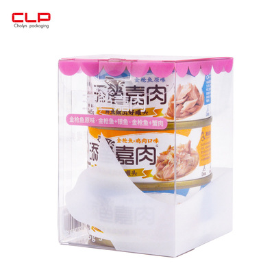 pvc宠物食品包装盒pet透明塑料折叠胶盒猫罐头外包装盒猫条包装盒