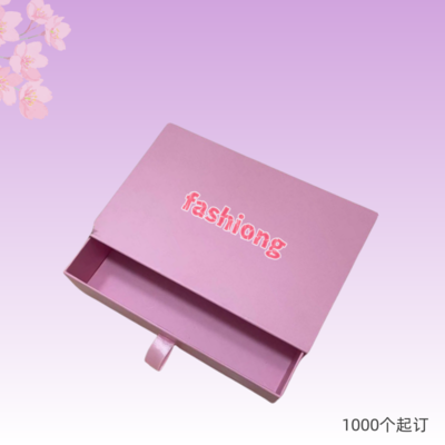 抽屉式礼品盒围巾衬衫礼物包装硬纸盒天地盖化妆品香水盒包装空盒