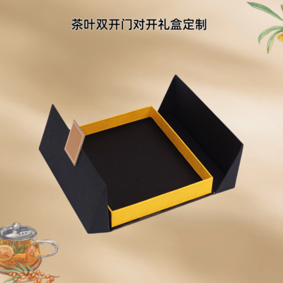 厂家制作双开门对开礼盒化妆品包装盒彩印抽拉礼盒项链首饰礼品盒