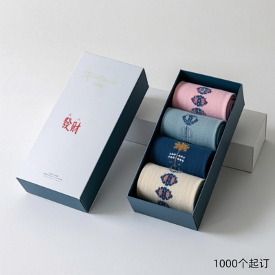 彩印袜子四条装包装盒 长方形牛皮纸通用纸盒印logo 防晒服抽屉盒