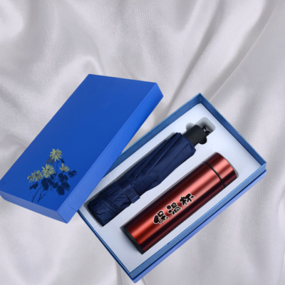 保温杯雨伞套装天地盖包装盒公司年会礼品盒商务活动伴手礼印LOGO