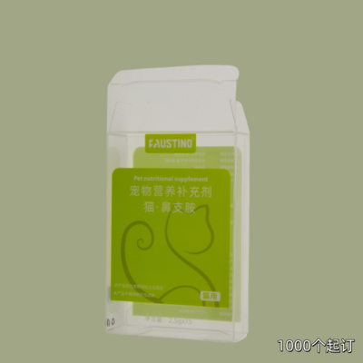 透明pvc宠物用品包装盒柔软线pet猫粮狗粮塑料盒宠物罐头折叠胶盒