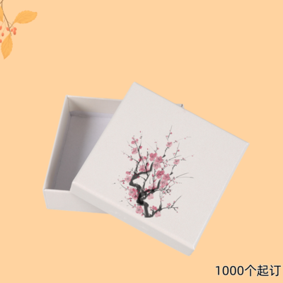 白色天地盖包装盒空盒 围边上下盖衬衫盒印刷 磁吸翻盖日用百货盒