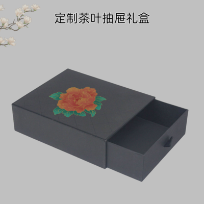 厂家制作抽屉礼盒 茶叶硬纸盒印刷 磁吸翻盖燕窝补品包装盒印logo