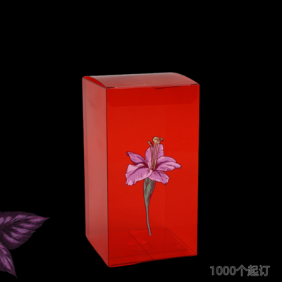 透明pvc涑口水益生菌包装盒 pet咖啡固体饮料塑料盒 彩印pp胶盒子