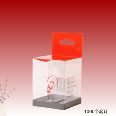 掛鉤式pvc燈泡包裝盒折疊pet節(jié)能燈五金產(chǎn)品塑料盒pp彩盒印刷logo