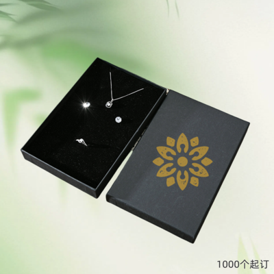 扁平天地盖项链耳钉套装礼盒制作泡沫内衬抽屉金手镯包装盒印logo