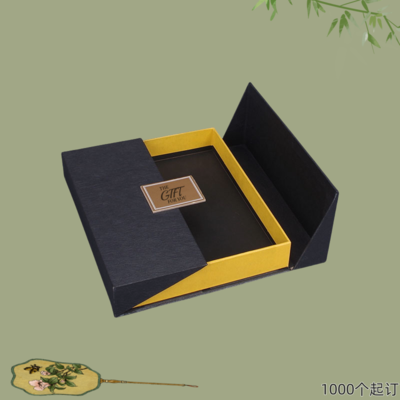 定制黑色双开门对开礼盒 护肤品套装包装盒印刷 简易抽拉盒印logo
